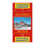 Карта Боровец / Домино