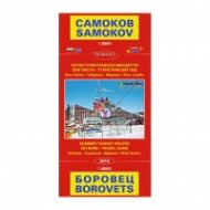 Карта Боровец / Домино
