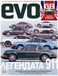 EVO/ Декември 2012