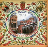 Стенен календар 2014: Легенди от България