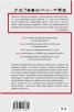 12-те правила на мозъка