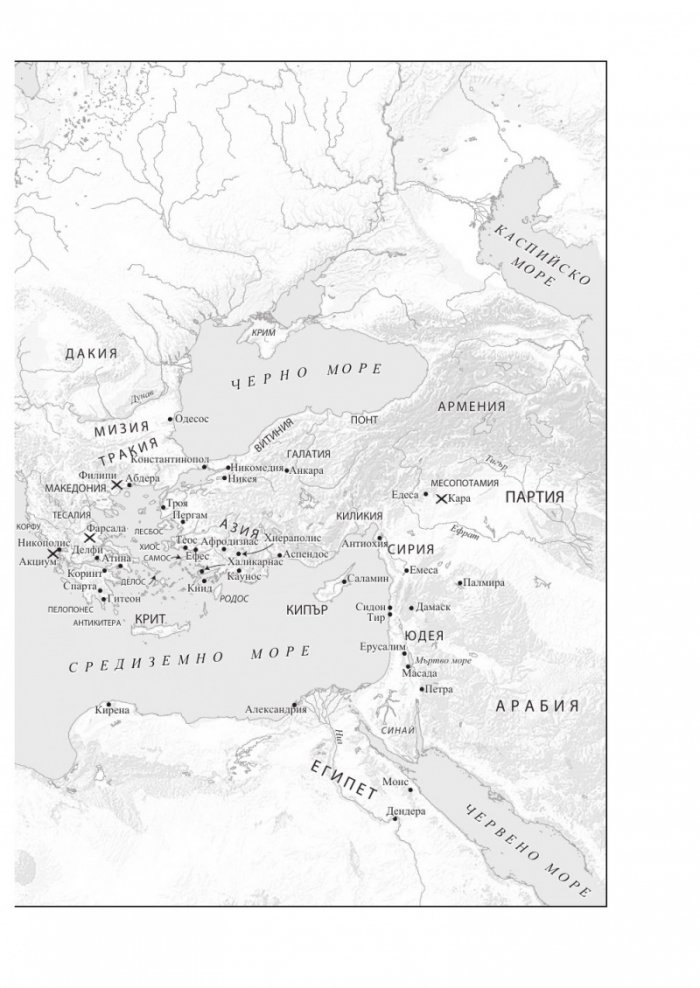 SPQR. История на Древен Рим