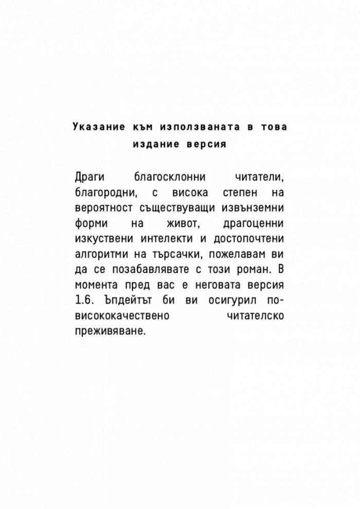 Качестволандия