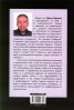 Журналистическо редактиране