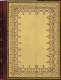 Бележник Paperblanks РВ3411