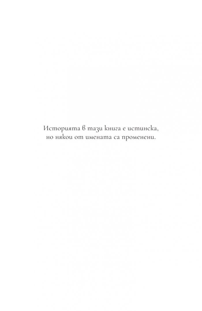 Париж, моя мечта