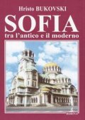 Sofia: Tra lantico e il moderno