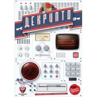 Декрипто - Настолна игра