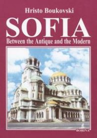 Sofia: Between the antique and the modern