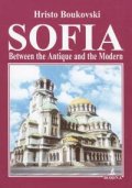 Sofia: Between the antique and the modern