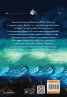 Корабът на мъртвите - Кн.3 Магнус Чейс и Боговете на Асгард