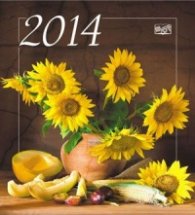Календар 2014: Цветя