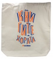 Памучна торба с дъно 