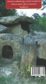 20 природни и културни обекта в Сакар и Източни Родопи