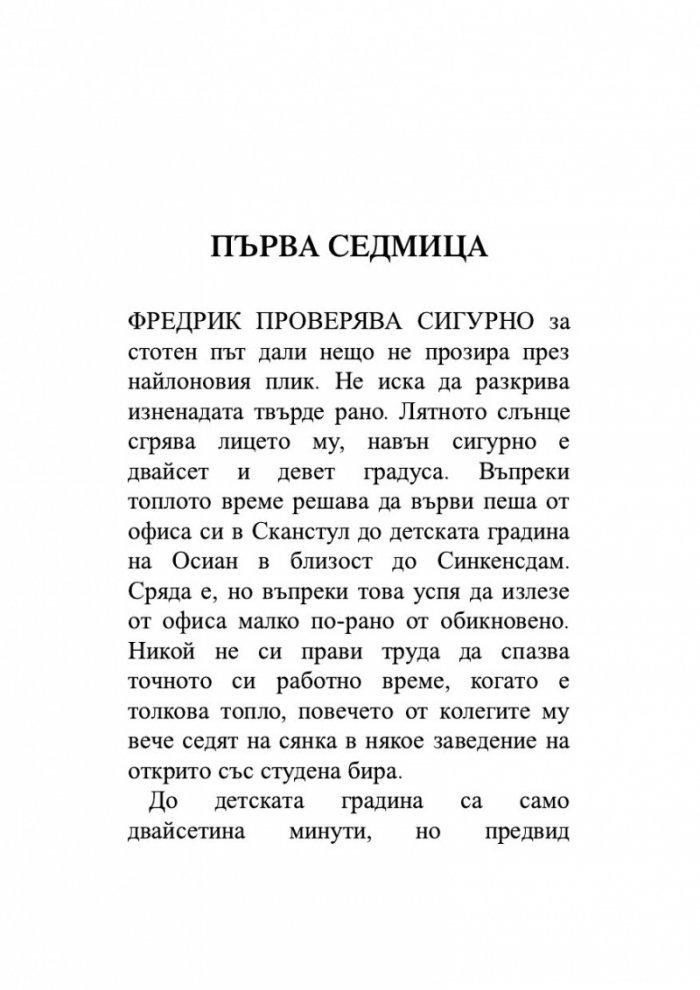 Култът