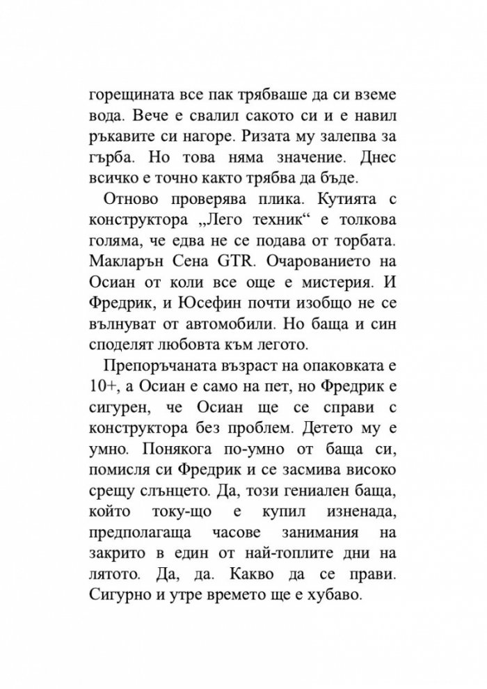 Култът