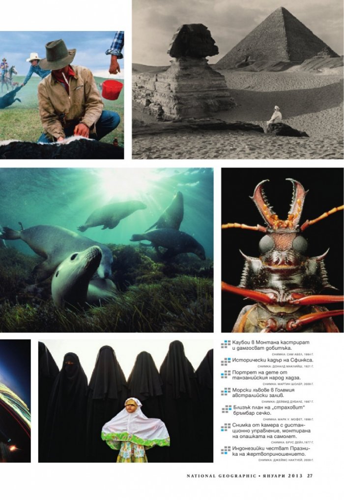 National Geographic 1/2013