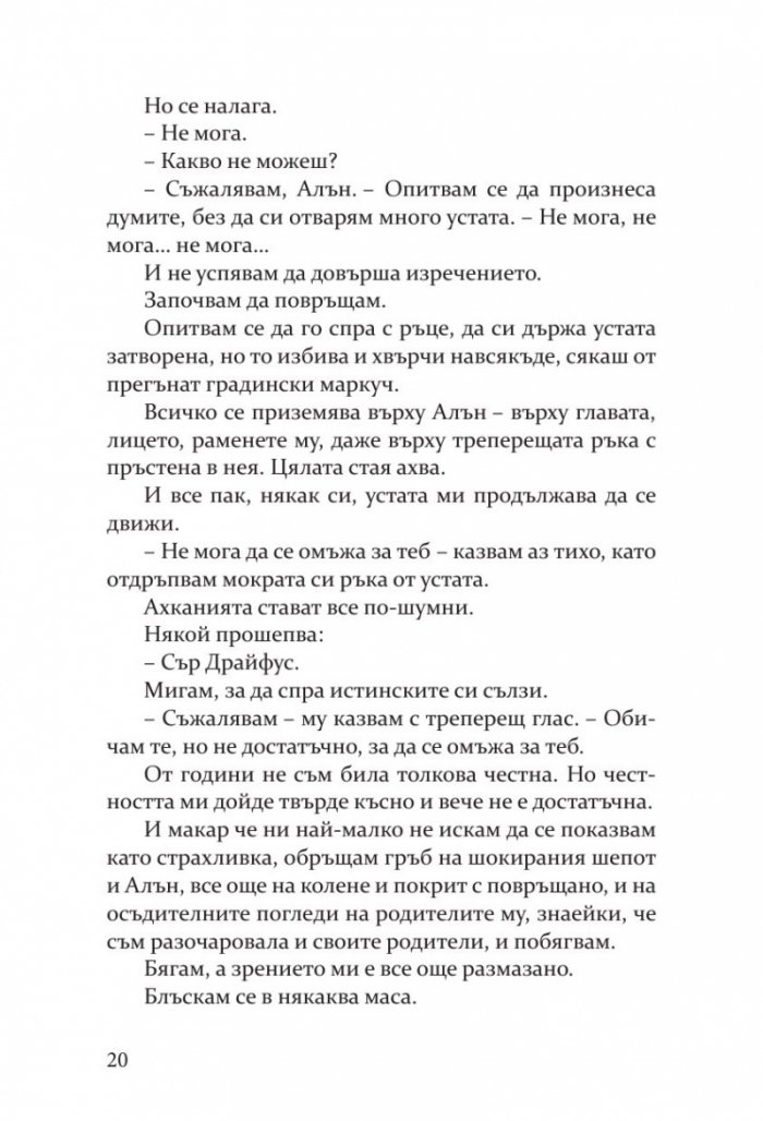 Неприлични книги