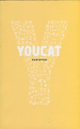 YOUCAT. Катехизис на Католическата църква за младите