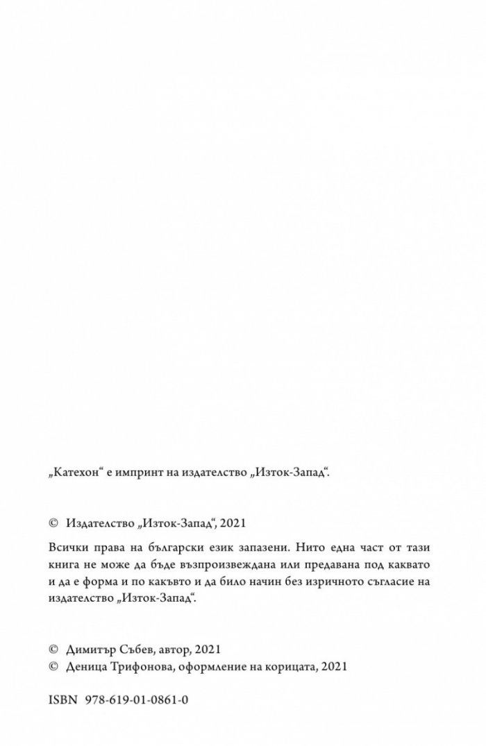 Маркетинг, потребление и икономически растеж