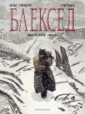Блексед: Арктическа нация