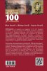 Българската история в 100 дестинации