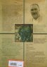 Янаки Богомил. Загадката на иконата и слънчевия диск