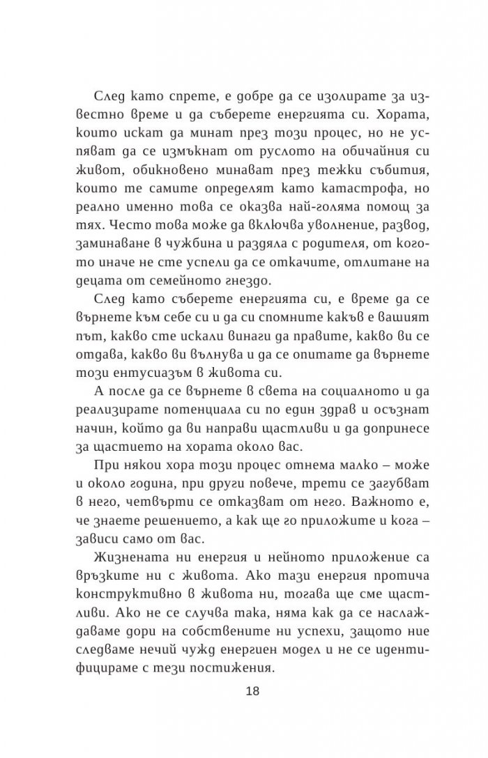 Тайните на Марс