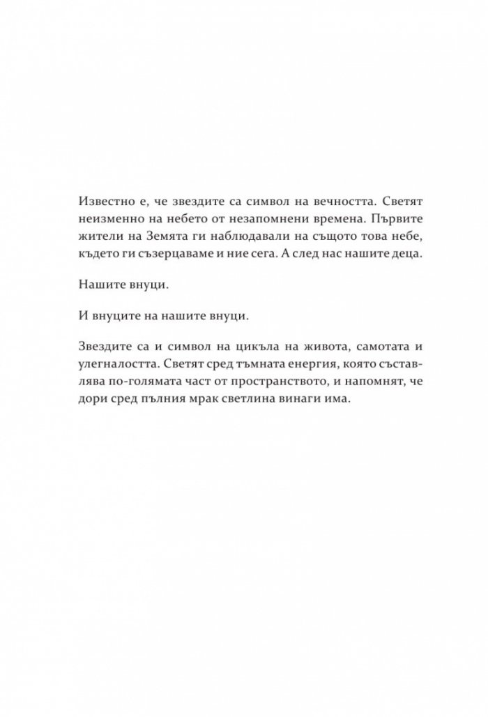 Ракъс
