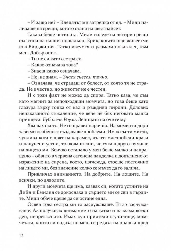 Ракъс
