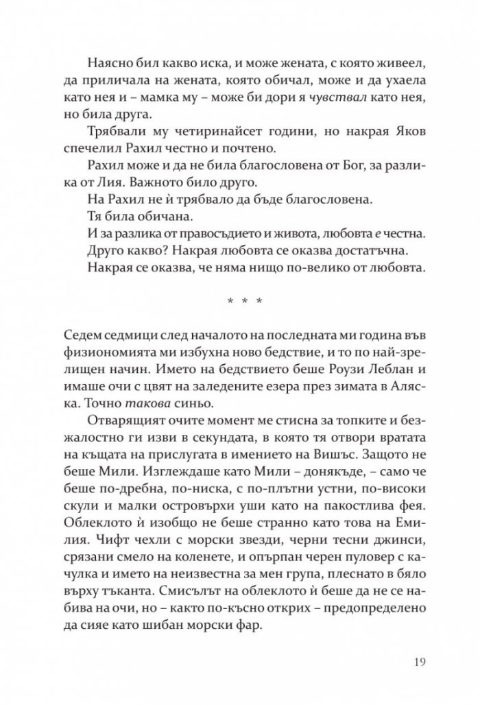 Ракъс