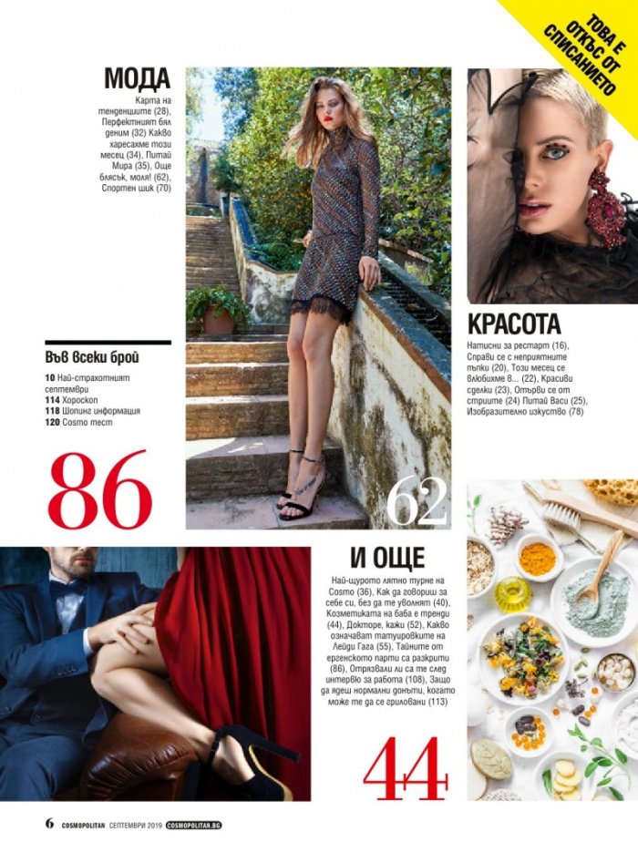 Cosmopolitan 9/2019