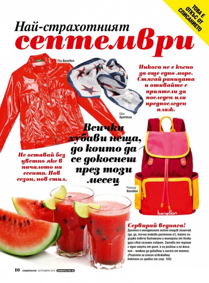 Cosmopolitan 9/2019