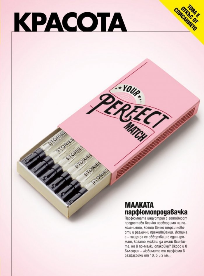 Cosmopolitan 9/2019