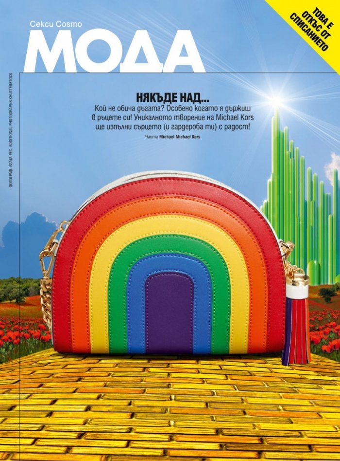 Cosmopolitan 9/2019