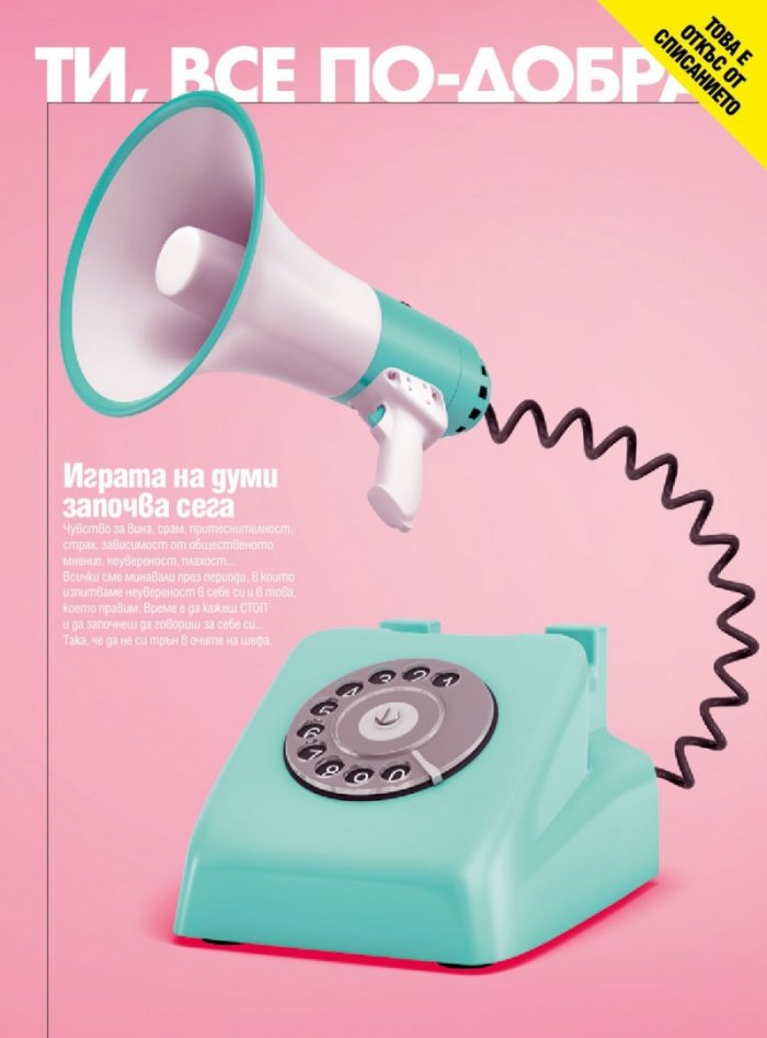 Cosmopolitan 9/2019
