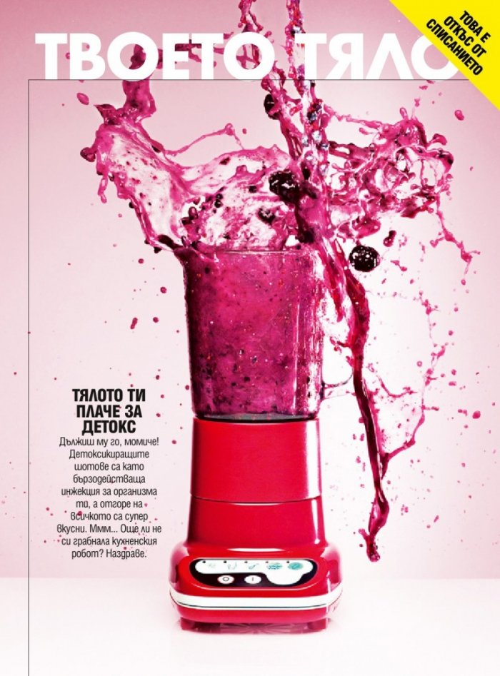 Cosmopolitan 9/2019