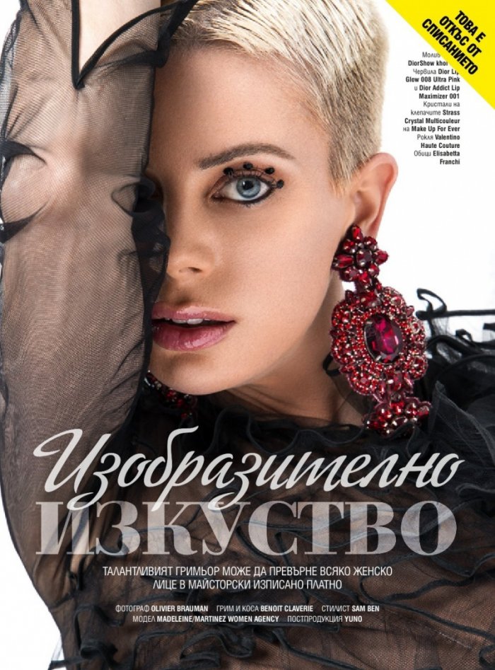 Cosmopolitan 9/2019