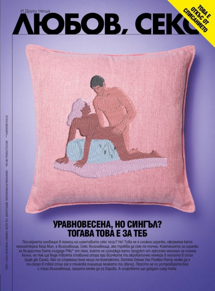 Cosmopolitan 9/2019