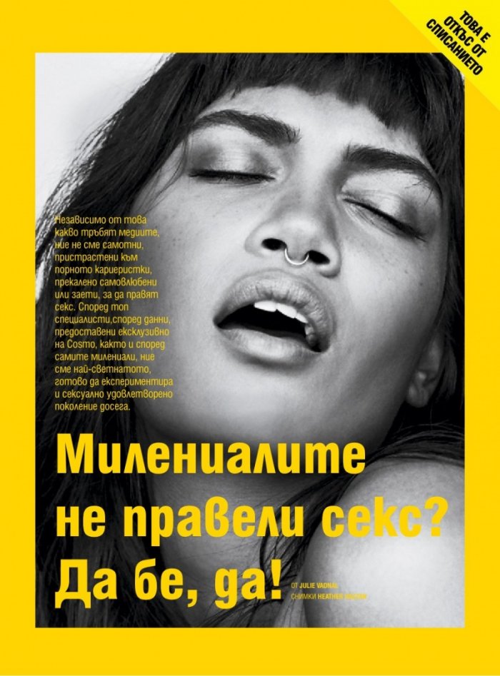 Cosmopolitan 9/2019