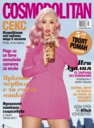 Cosmopolitan 10/2019