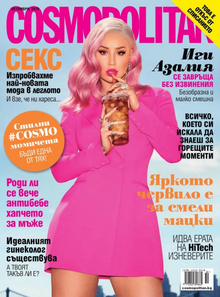 Cosmopolitan 10/2019