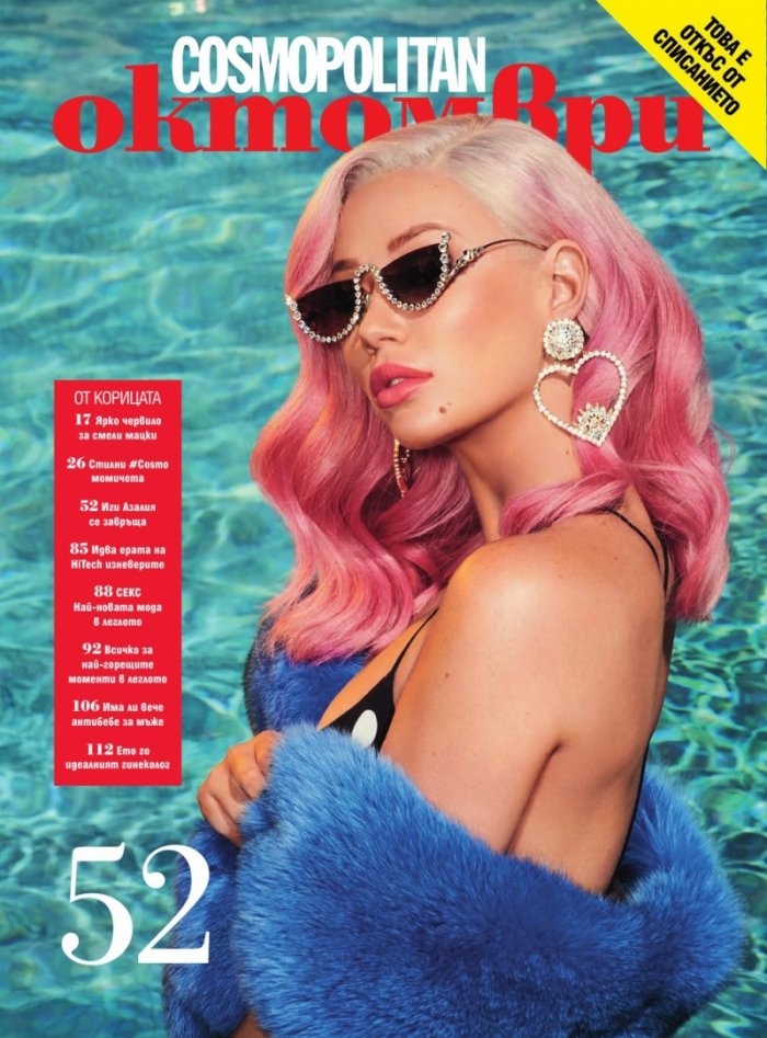 Cosmopolitan 10/2019