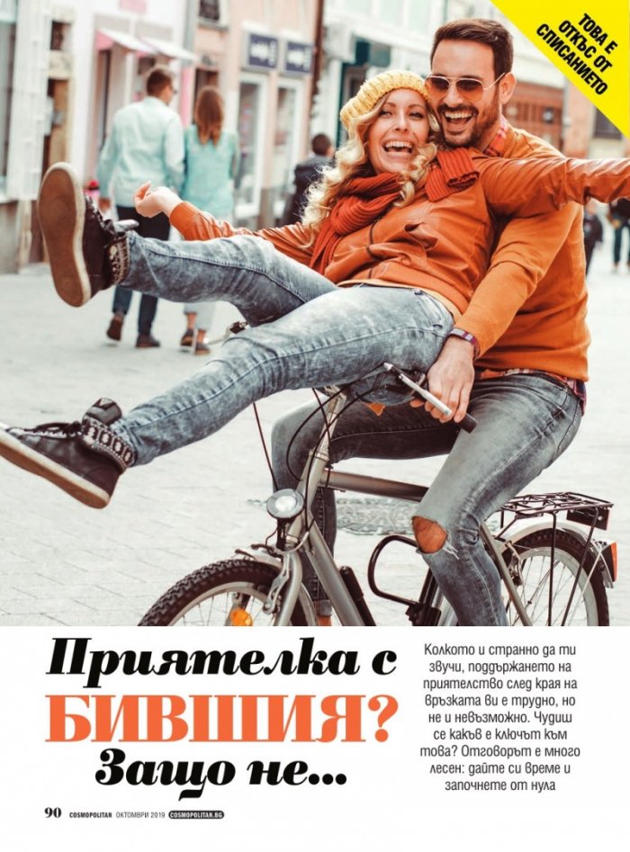 Cosmopolitan 10/2019