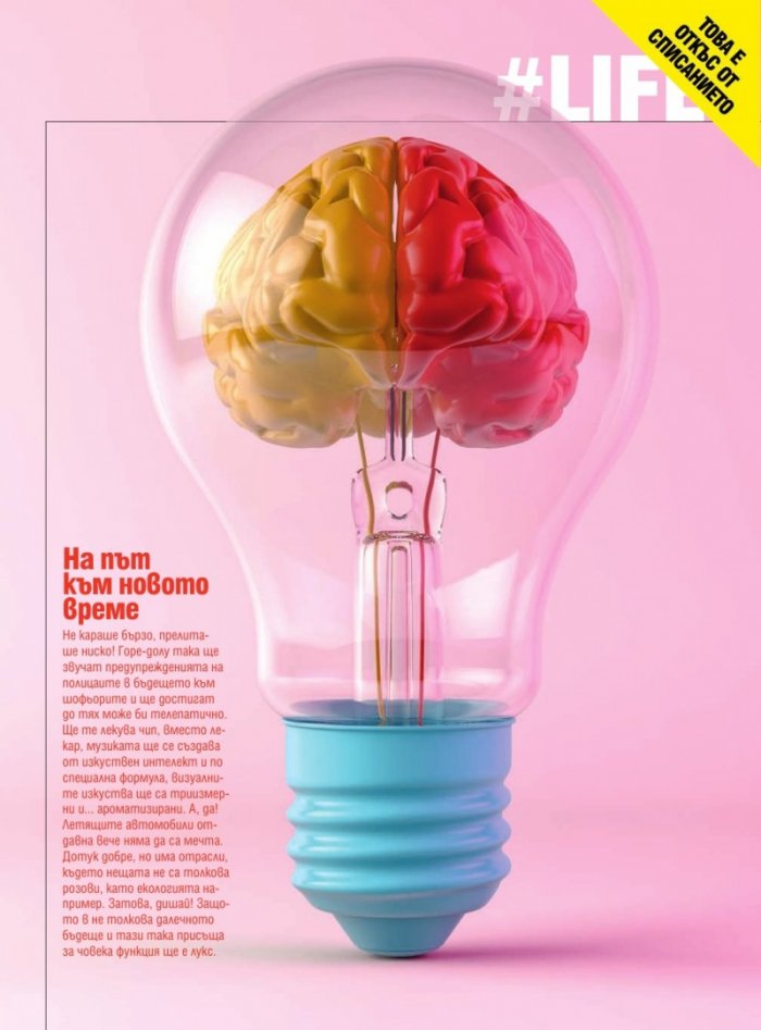 Cosmopolitan 10/2019