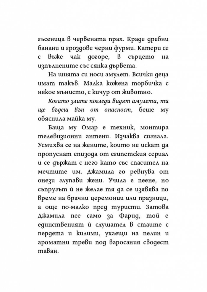 Утринно море