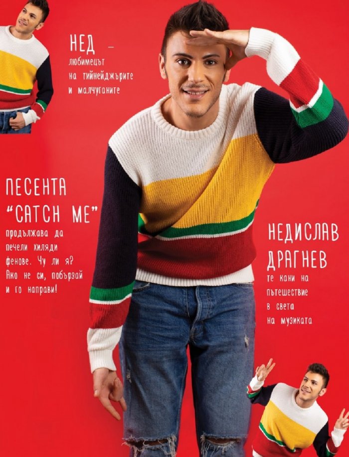 National Geographic KIDS България 9/2019