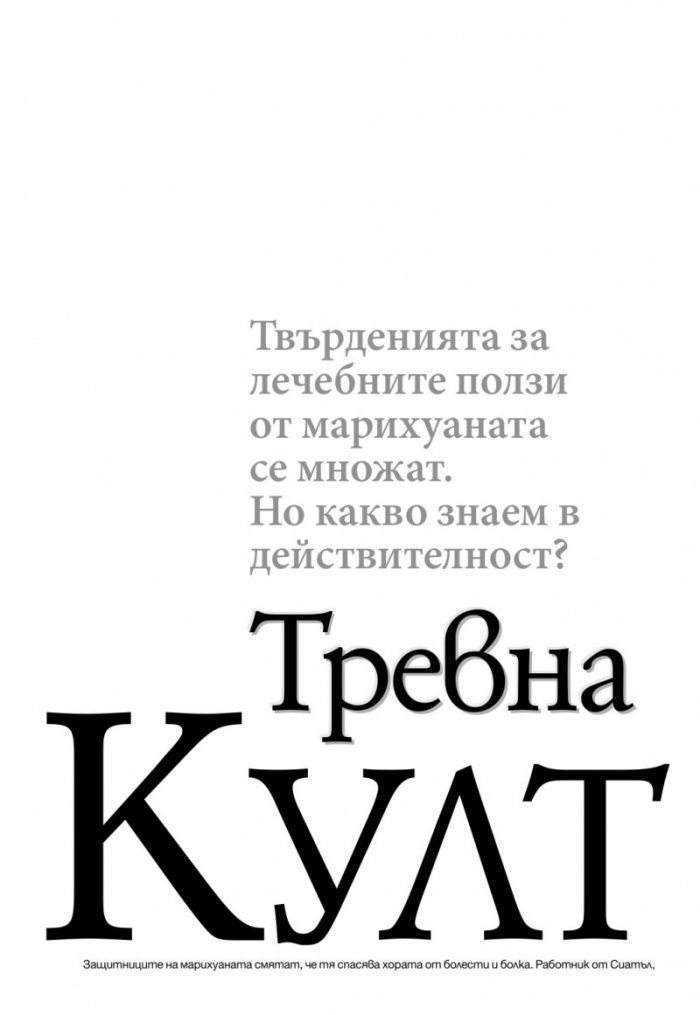 National Geographic България 6/2015