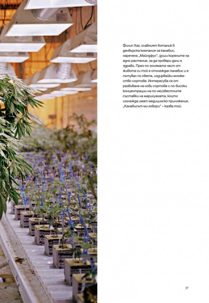 National Geographic България 6/2015