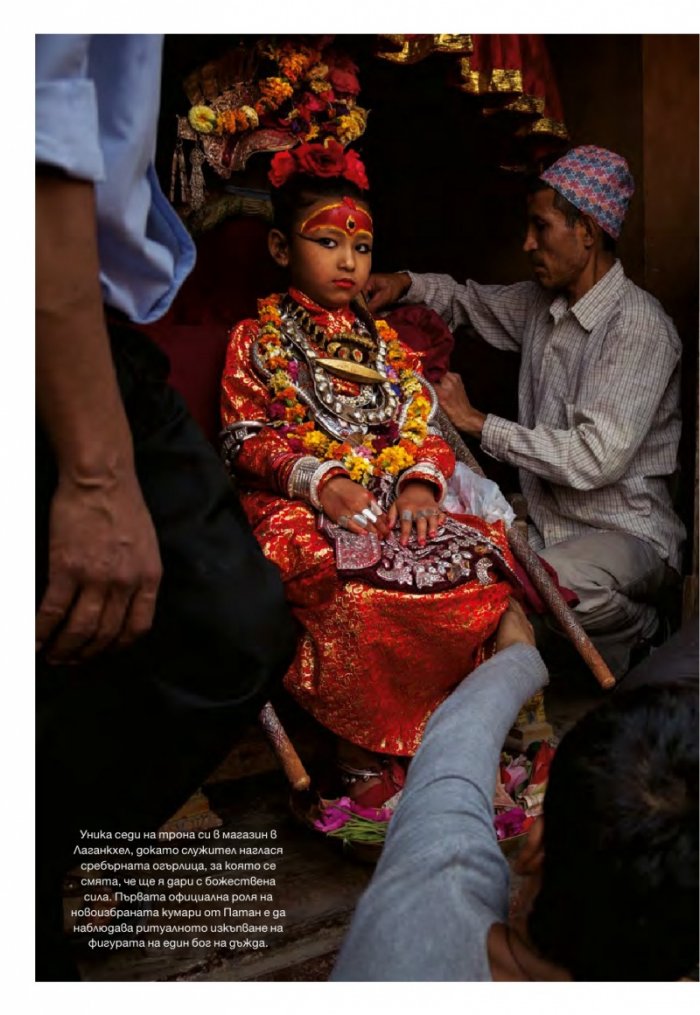 National Geographic България 6/2015
